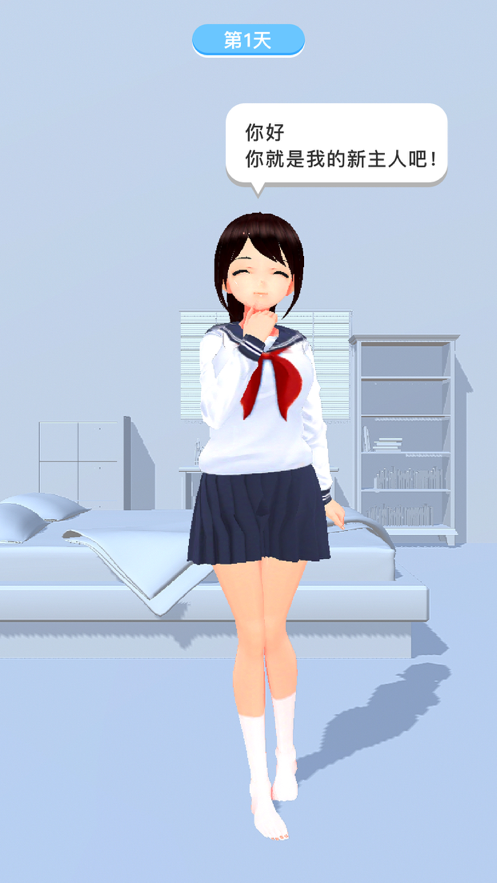 奇妙电子女孩 ios版