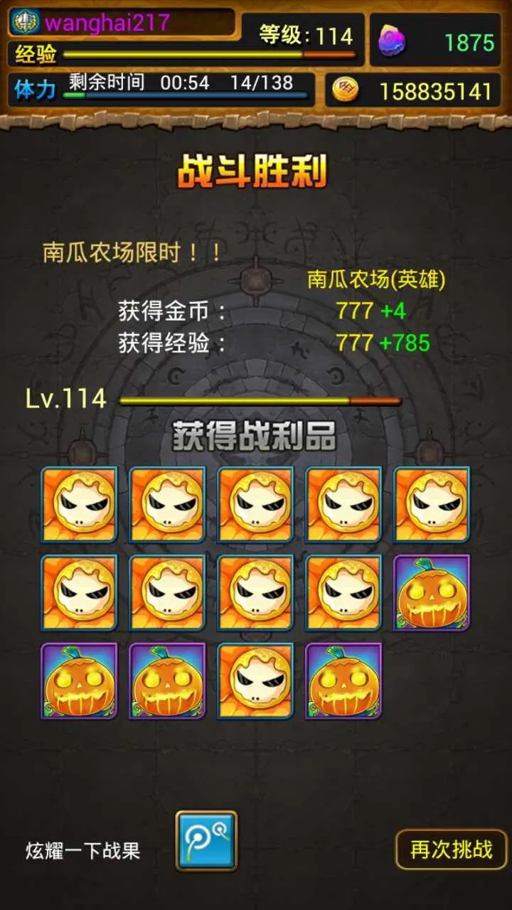 我叫mt标准版 16.0.0.0最新版本