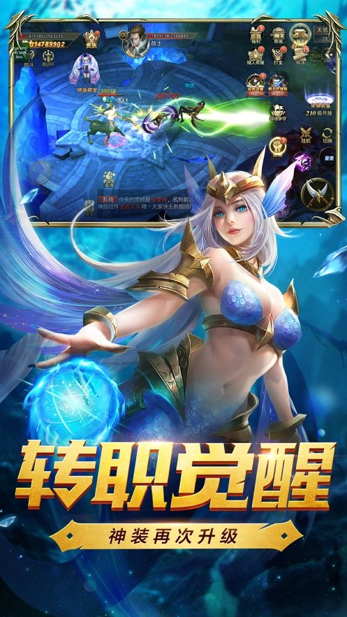 神迹战场