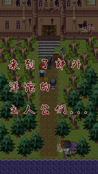 猫头鹰之头 1.0.2