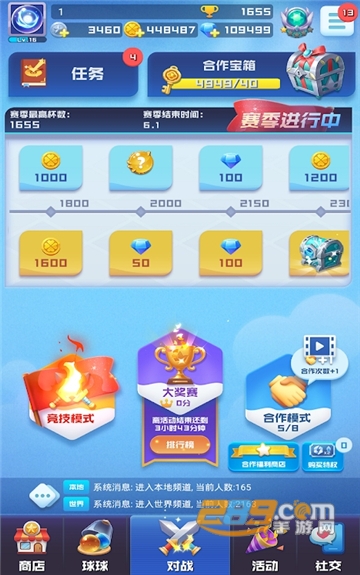 球球英雄免广告无限金币钻石下载2023最新版v1.10.19最新版