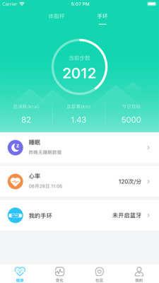 轻牛健康