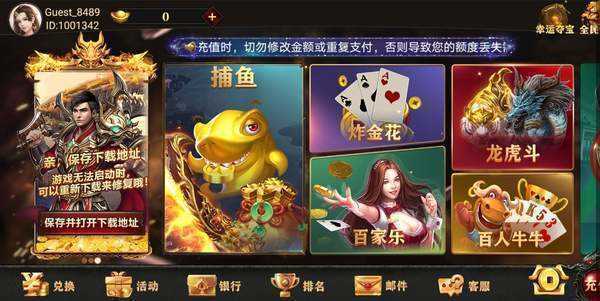飞驰棋牌2022最新版