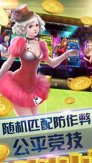 鸿运棋牌安卓版8.2.3