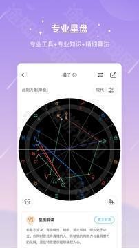 测测app