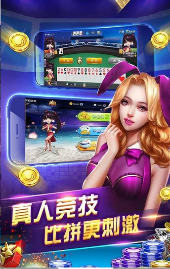 乐胡麻将官方版最新版