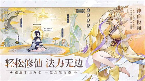 我的御剑日记小米版