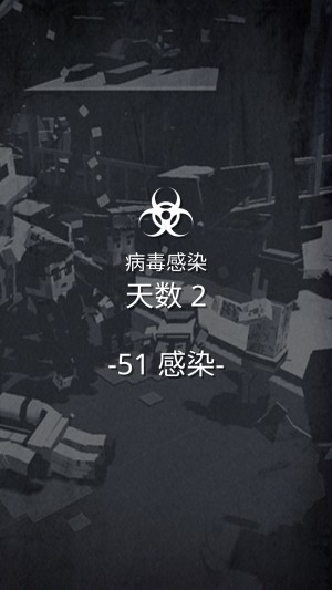 Zombinizer 零号僵尸汉化版 1.1.0