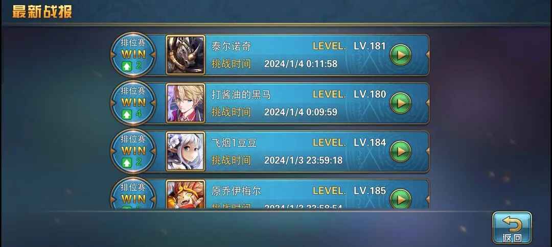 魔卡幻想最新版本 魔卡幻想最新版本