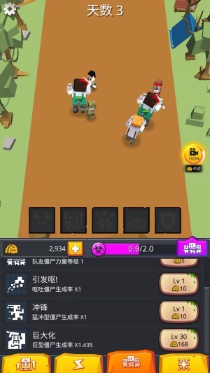 Zombinizer 零号僵尸汉化版 1.1.0