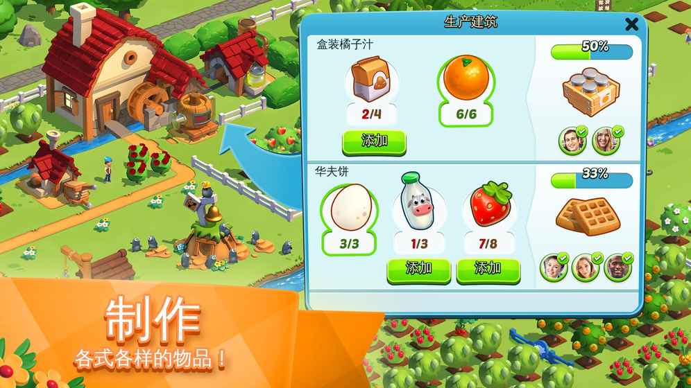 全民大丰收 1.0.1f官方版