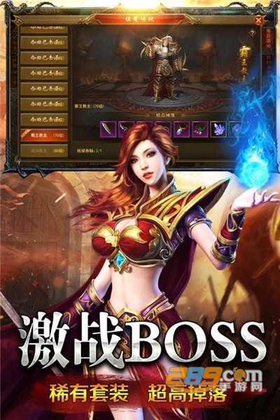 掌玩手游1.76小极品传奇下载新版v1.0.6安卓版