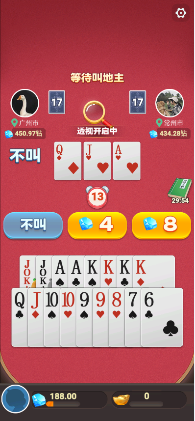 公社斗地主(5天每天30局)