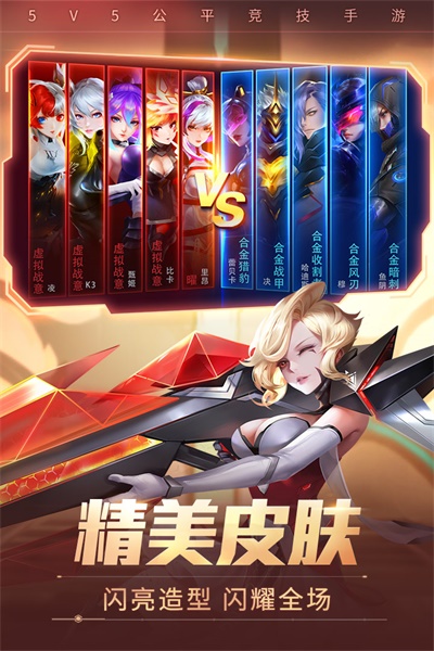 时空召唤九游版新版 8.1.4安卓版