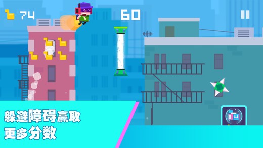 Scream Flying(尖叫飞行) 1.2官方版