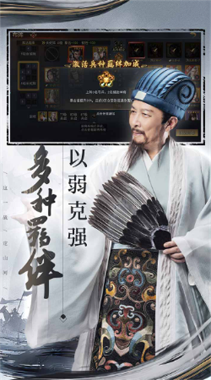 山河之志