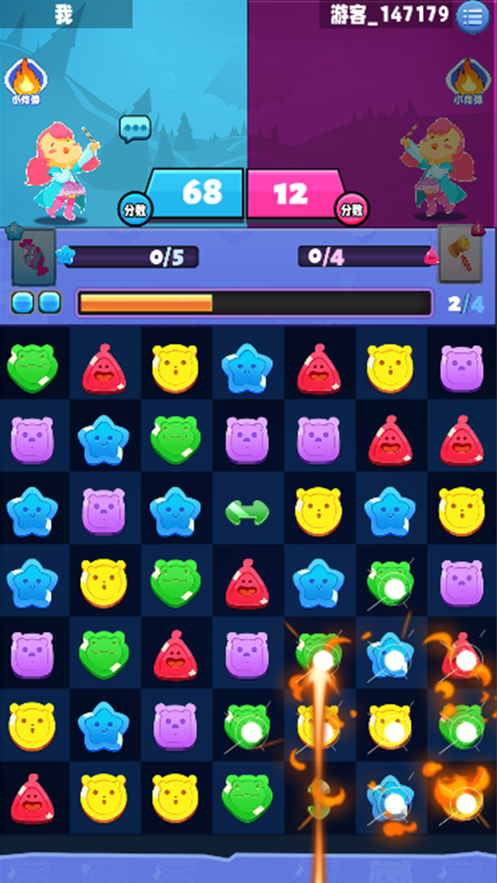 魔法消消斗 ios版