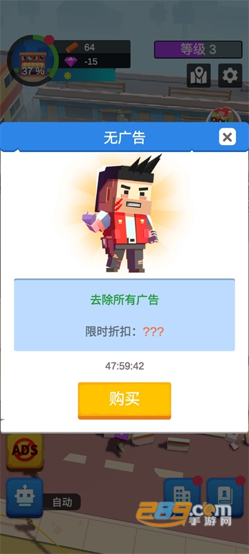 闲置僵尸避难所内置修改器下载2022最新版 mtxx01.jpg
