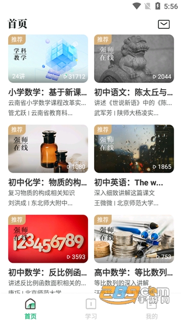 潭水源app手机版下载2022最新版v1.3.2安卓版