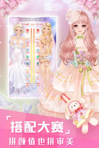 梦幻服装店最新版