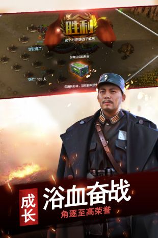 亮剑最新版