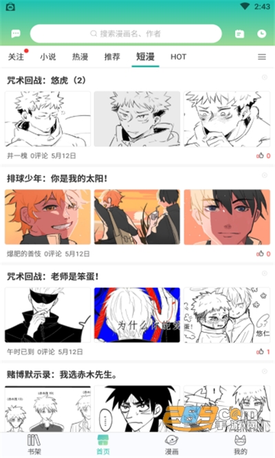 画涯app无删减版官方免费下载2022最新版本v1.0.9安卓版