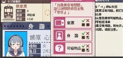 路人娘捕捉学院