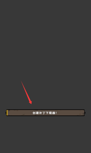 新手攻略配图2