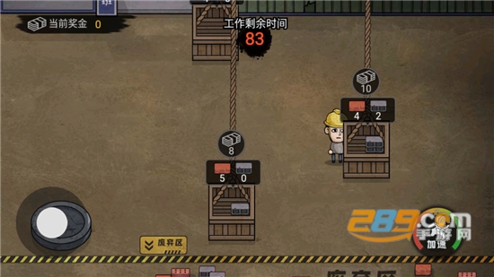 打工生活模拟器内置菜单免广告版v1.7.0免费版