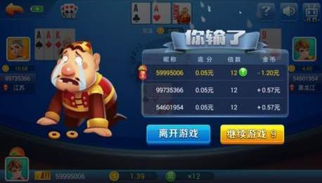 飞驰娱乐苹果版