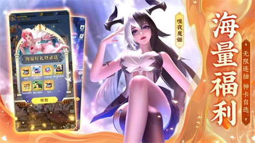 上古王冠最新版