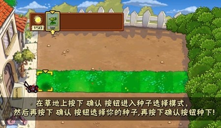植物大战僵尸智慧树最新