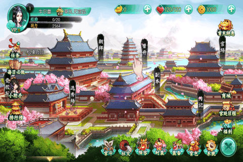 锦绣未央 0.9.067官方版