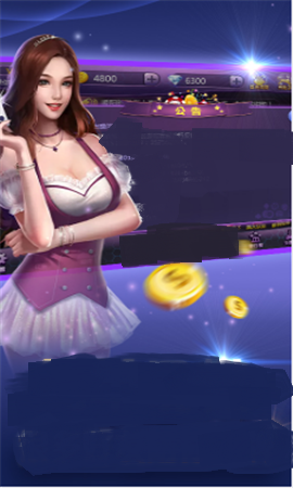 微乐贵阳捉鸡麻将最新版