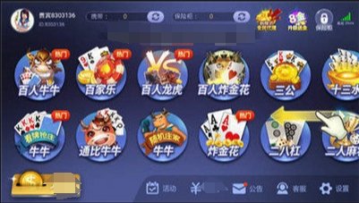 77966摇钱树官网版老版本