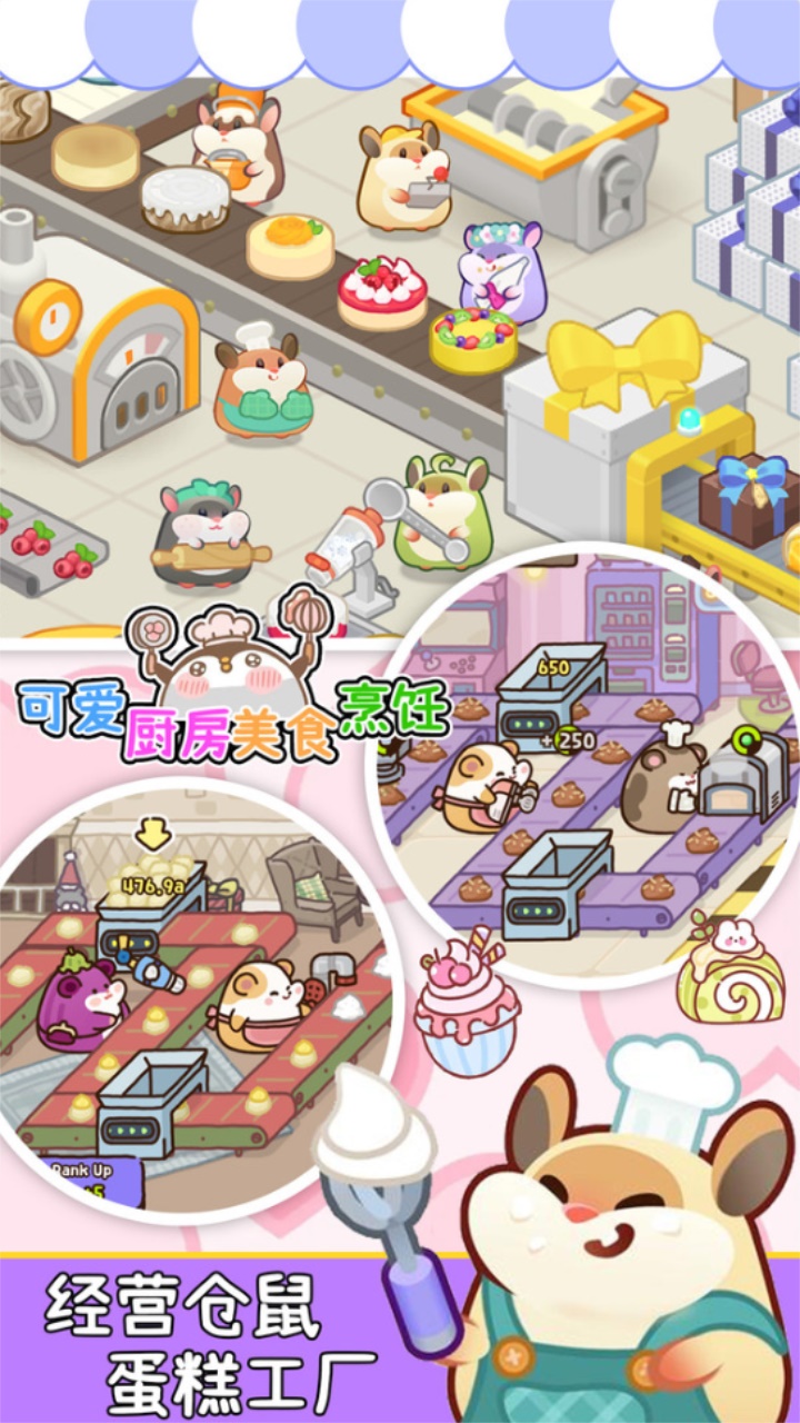 可爱厨房美食烹饪最新版 1.1安卓版