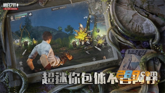 云明日之后下载安卓2023最新版v1.0.246官方版