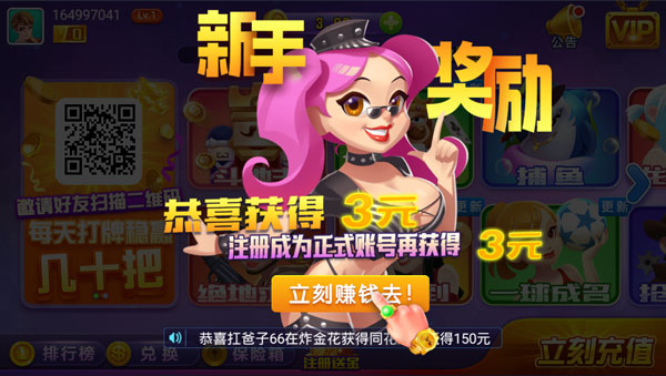 是你棋牌旧版本官方入口 是你棋牌旧版本官方入口