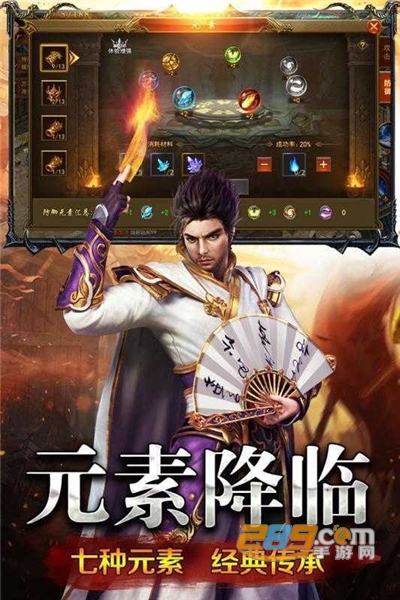 掌玩手游1.76小极品传奇下载新版v1.0.6安卓版