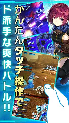 STAR OCEAN（星海游侠记忆） 1.11.2安卓版