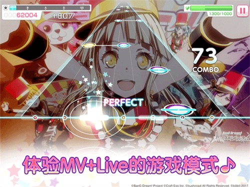BanG Dream国服版