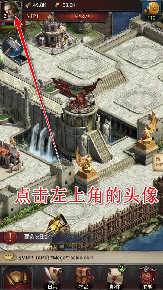 cok列王的纷争九游渠道服 cok列王的纷争九游渠道服