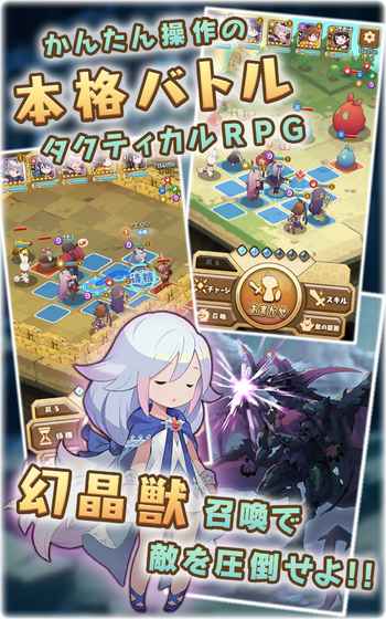 セブスト(Sevens Story 七个故事) 1.0.0官方版