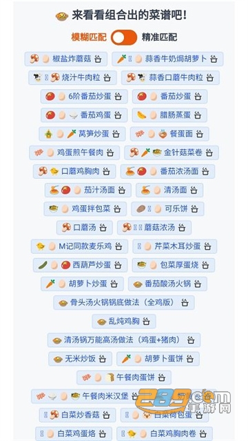 隔离食用手册app下载2022最新安卓版v1.1.5 手机版
