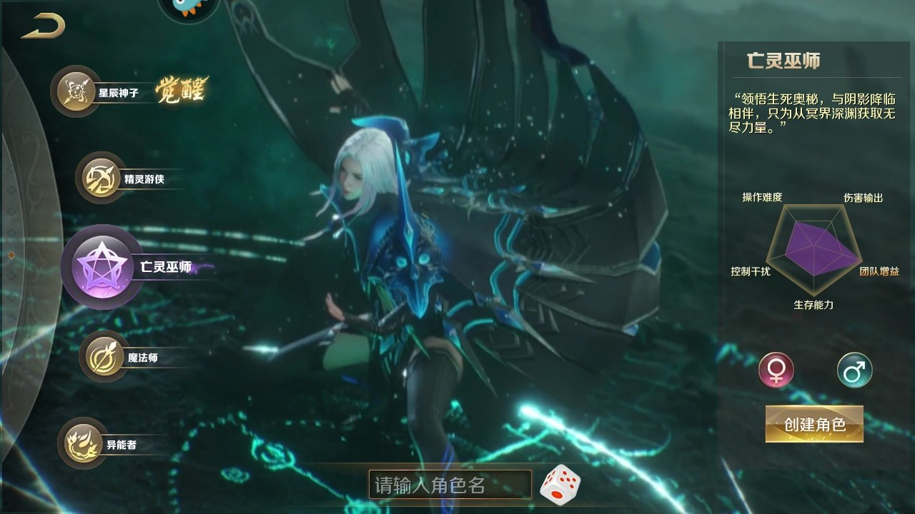 魔域手游最新版本 魔域手游最新版本