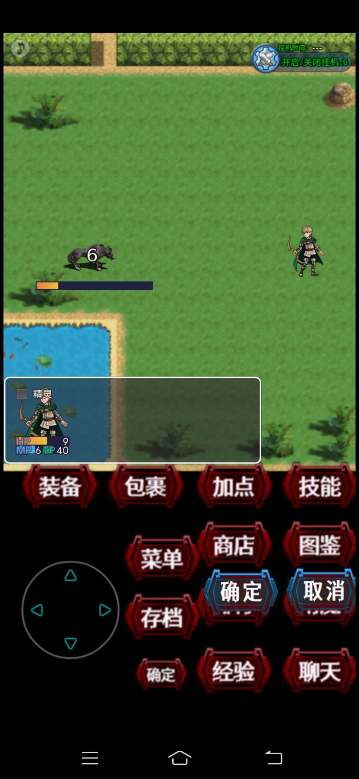复古天堂 复古天堂
