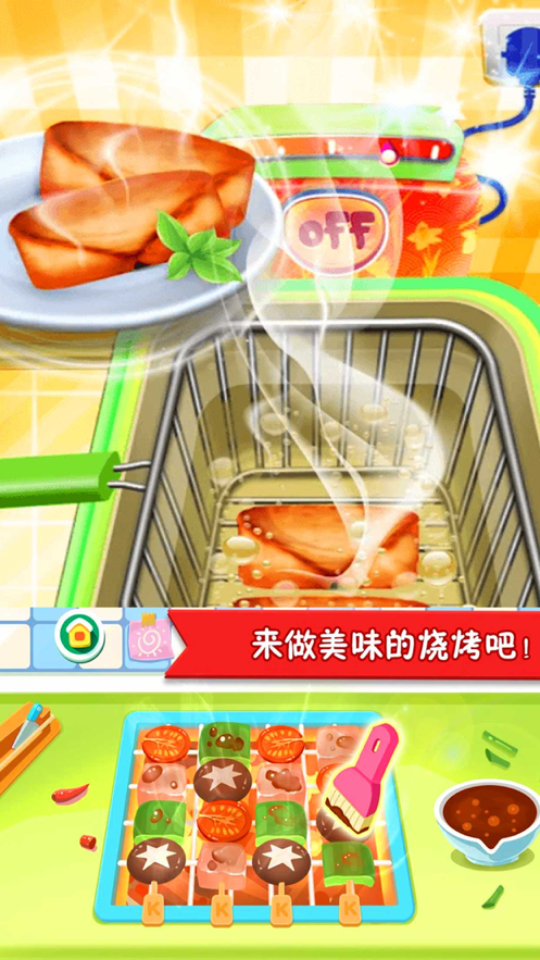 我的饭店开张啦 ios版