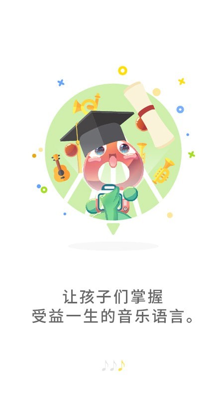 符宝音基助手