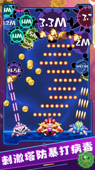病毒入侵最新版