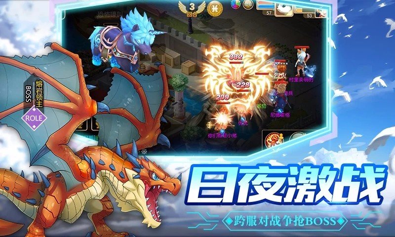 戒灵传说HDAPP